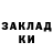 ТГК концентрат Artyr Sabitov