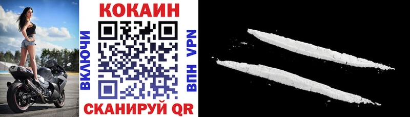 что такое   Дагестанские Огни  COCAIN Эквадор 