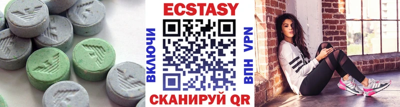 где купить   Дагестанские Огни  ЭКСТАЗИ 250 мг 