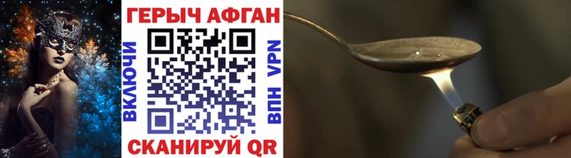 ГЕРОИН афганец  что такое наркотик  Дагестанские Огни 