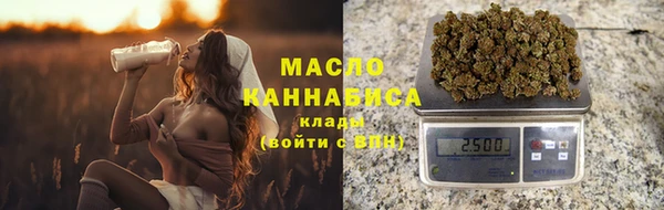 MDMA Бородино