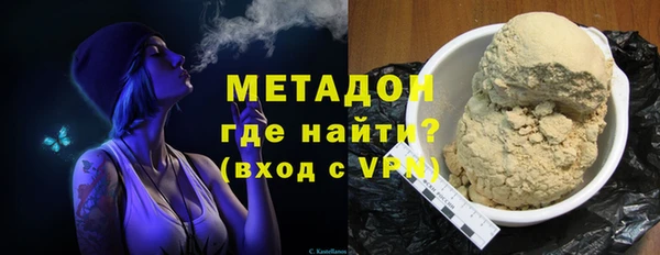 ECSTASY Богородск