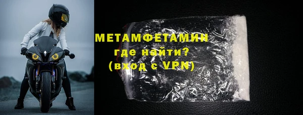 альфа пвп Богданович