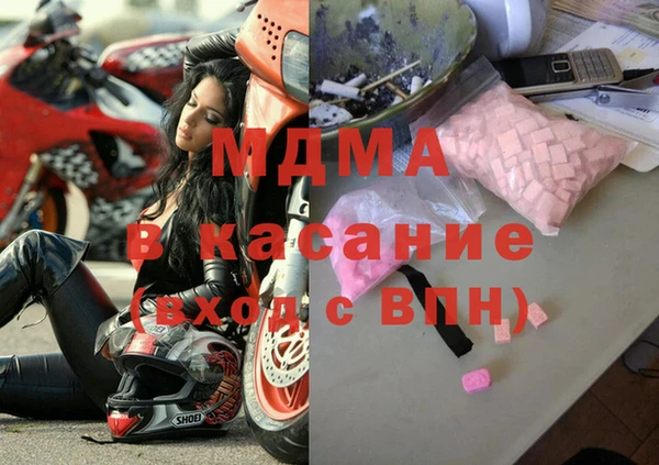 кокаин колумбия Бугульма
