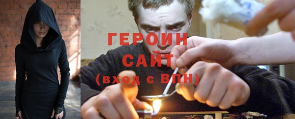 MDMA Бородино