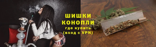 синтетический гашиш Богородицк