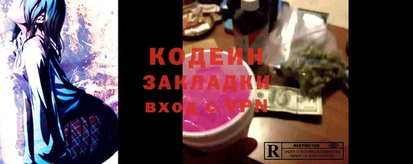 бутик Весьегонск