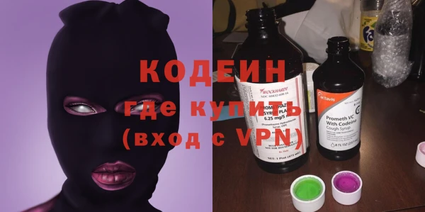 MDMA Бородино