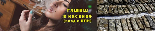 стафф Ветлуга