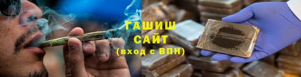 MDMA Бородино