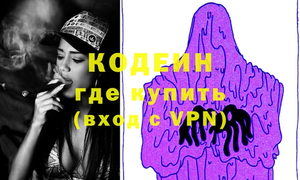 синтетический гашиш Богородицк
