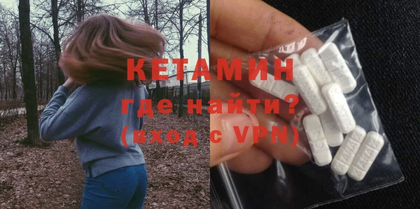 кокаин колумбия Бугульма