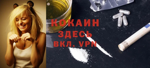альфа пвп VHQ Белокуриха