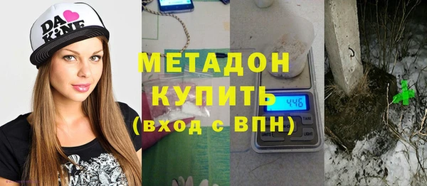 MDMA Бородино