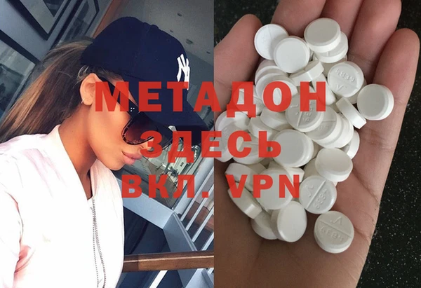 MDMA Бородино