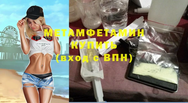 стафф Ветлуга