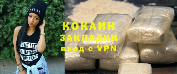стафф Ветлуга