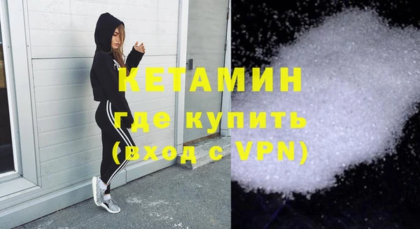 MDMA Бородино