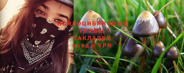 мяу мяу кристалл Беломорск