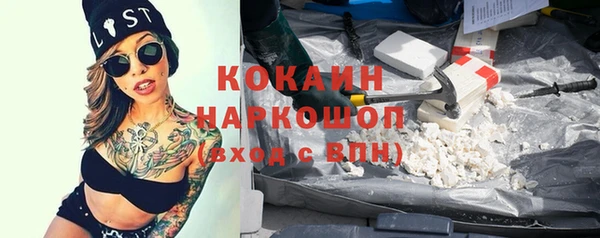 кокаин колумбия Бугульма
