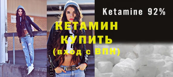 синтетический гашиш Богородицк