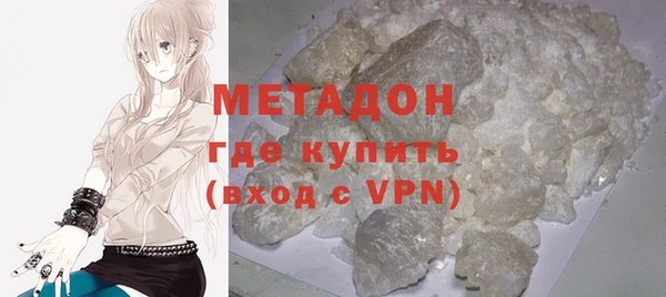 ECSTASY Богородск