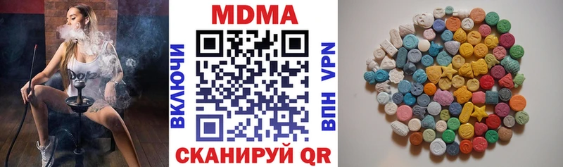 MDMA VHQ  купить закладку  Дагестанские Огни 