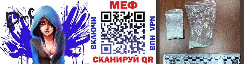 где купить наркоту  Дагестанские Огни  Мефедрон мука 