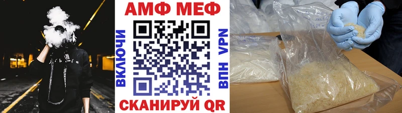 МЕТАМФЕТАМИН Декстрометамфетамин 99.9% ОМГ ОМГ зеркало Дагестанские Огни магазин продажи