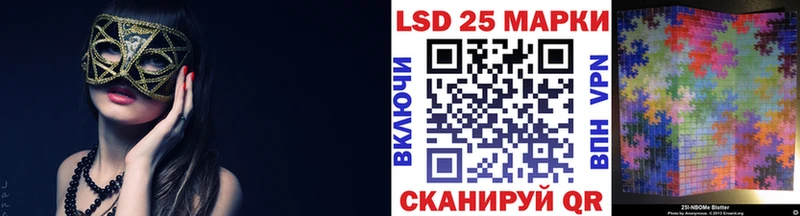 где купить Дагестанские Огни Марки 25I-NBOMe 1500мкг